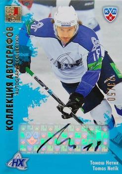 2012-13 Sereal KHL All-Star Game - Autograph Collection #NKH-S10 Tomas Netik Front