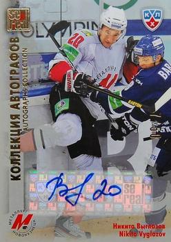 2012-13 Sereal KHL All-Star Game - Autograph Collection #MNK-S07 Nikita Vyglazov Front