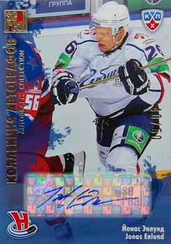 2012-13 Sereal KHL All-Star Game - Autograph Collection #SIB-S15 Jonas Enlund Front