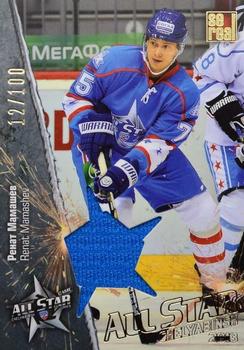 2012-13 Sereal KHL All-Star Game - Jersey Single #ASG-S24 Renat Mamashev Front