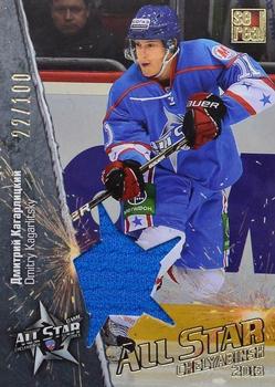 2012-13 Sereal KHL All-Star Game - Jersey Single #ASG-S28 Dmitry Kagarlitsky Front