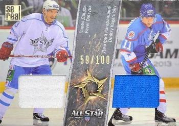 2012-13 Sereal KHL All-Star Game - Jersey Double #ASG-D11 Pavel Datsyuk / Dmitry Kagarlitsky Front