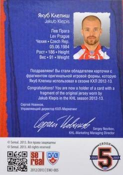 2012-13 Sereal KHL All-Star Game - East/West Jersey #EWJ-005 Jakub Klepis Back