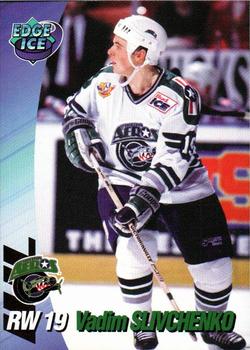1995-96 Edge Ice Houston Aeros (IHL) #NNO Vadim Slivchenko Front