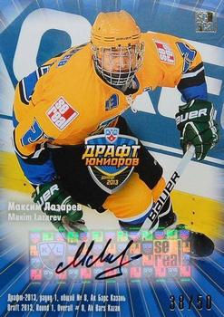 2013-14 Sereal (KHL) - Draft 2013 Autograph #DRA-006 Maxim Lazarev Front