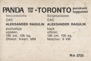 1972 Panda MM/VM-Toronto (Finnish/Swedish) #NNO Aleksander Ragulin Back