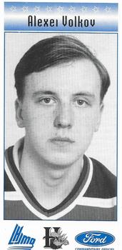 2000-01 QMJHL All Star Program Inserts #23 Alexei Volkov Front