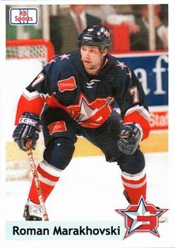 2002-03 RBI Sports Greensboro Generals (ECHL) #13 Roman Marakhovski Front