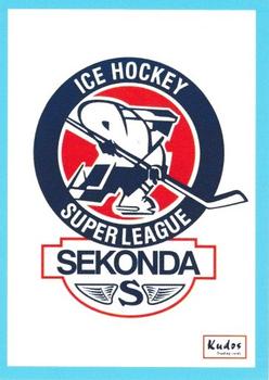 2000-01 British Ice Hockey Superleague BISL #NNO Header  Card Front