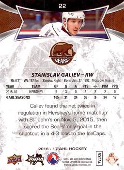 2016-17 Upper Deck AHL #22 Stanislav Galiev Back