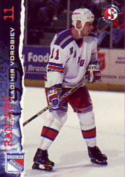 1996-97 SplitSecond Binghamton Rangers (AHL) #NNO Vladimir Vorobiev Front