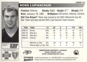 2003-04 Choice Wilkes-Barre/Scranton Penguins (AHL) #15 Ross Lupaschuk Back