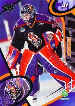 2004-05 Extreme Gatineau Olympiques (QMJHL) #1 David Tremblay Front