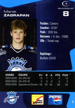 2005-06 Extreme Chicoutimi Saugueneens (QMJHL) #3 Marek Zagrapan Back