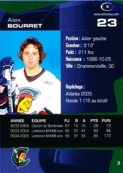 2005-06 Extreme Shawinigan Cataractes (QMJHL) #3 Alex Bourret Back