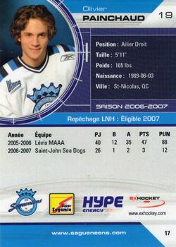 2006-07 Extreme Chicoutimi Sagueneens (QMJHL) #17 Olivier Painchaud Back