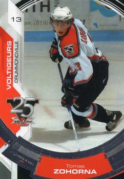2006-07 Extreme Drummondville Voltigeurs (QMJHL) #8 Tomas Zohorna Front