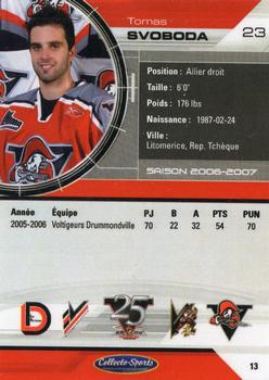 2006-07 Extreme Drummondville Voltigeurs (QMJHL) #13 Tomas Svoboda Back