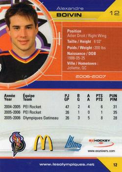 2006-07 Extreme Gatineau Olympiques (QMJHL) #12 Alexandre Boivin Back
