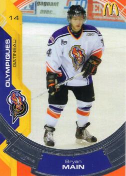 2006-07 Extreme Gatineau Olympiques (QMJHL) #14 Bryan Main Front