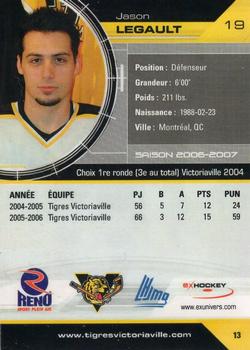 2006-07 Extreme Victoriaville Tigres (QMJHL) #13 Jason Legault Back