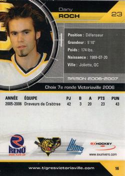2006-07 Extreme Victoriaville Tigres (QMJHL) #16 Dany Roch Back