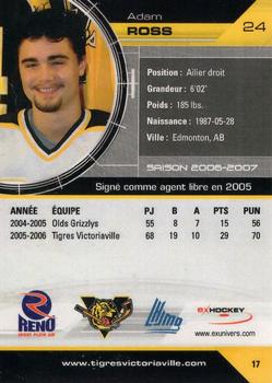 2006-07 Extreme Victoriaville Tigres (QMJHL) #17 Adam Ross Back