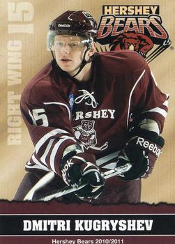 2010-11 Hershey Bears (AHL) #NNO Dmitri Kugryshev Front