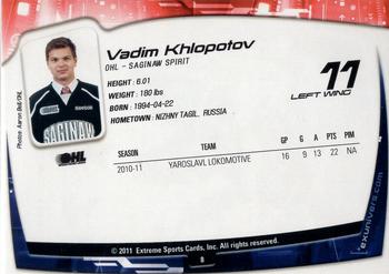2011-12 Extreme Saginaw Spirit (OHL) #8 Vadim Khlopotov Back