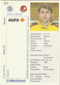 1994-95 IHA DEL (German) #221 Sergei Berezin Back