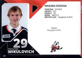 2013-14 Extreme Niagara IceDogs (OHL) #22 Aleksandar Mikulovich Back