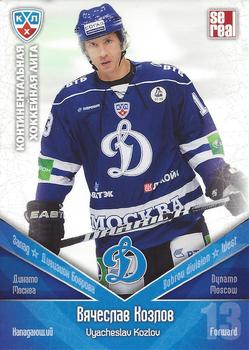 2011-12 Sereal KHL Basic Series #ДИН019 Vyacheslav Kozlov Front
