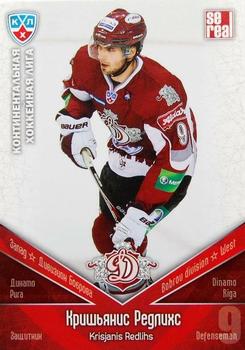 2011-12 Sereal KHL Basic Series #ДРГ008 Krisjanis Redlihs Front