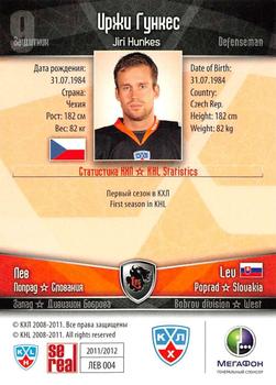 2011-12 Sereal KHL Basic Series #ЛЕВ004 Jiri Hunkes Back