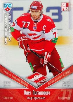 2011-12 Sereal KHL Basic Series #SPT001 Oleg Piganovich Front