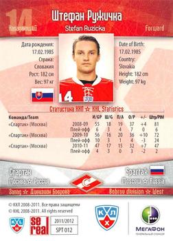 2011-12 Sereal KHL Basic Series #SPT012 Stefan Ruzicka Back