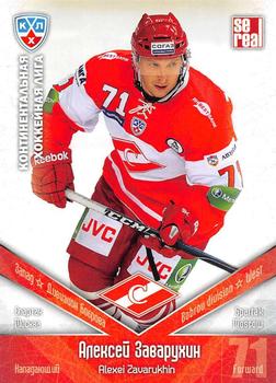 2011-12 Sereal KHL Basic Series #SPT022 Alexei Zavarukhin Front