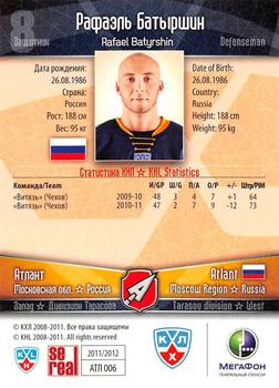 2011-12 Sereal KHL Basic Series #АТЛ006 Rafael Batyrshin Back