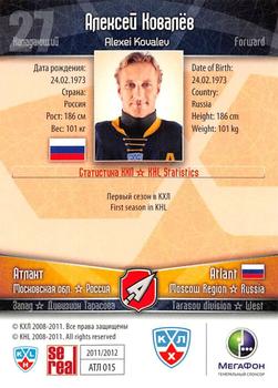2011-12 Sereal KHL Basic Series #АТЛ015 Alexei Kovalev Back