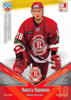 2011-12 Sereal KHL Basic Series #ВИТ008 Nikita Korovkin Front