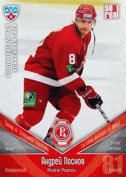 2011-12 Sereal KHL Basic Series #ВИТ011 Andrei Posnov Front