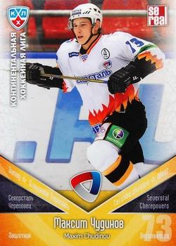 2011-12 Sereal KHL Basic Series #СЕВ008 Maxim Chudinov Front