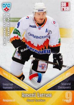 2011-12 Sereal KHL Basic Series #СЕВ011 Alexei Tsvetkov Front