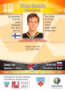 2011-12 Sereal KHL Basic Series #СЕВ015 Mikko Lehtonen Back