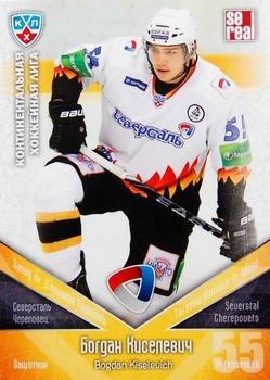 2011-12 Sereal KHL Basic Series #СЕВ024 Bogdan Kiselevich Front