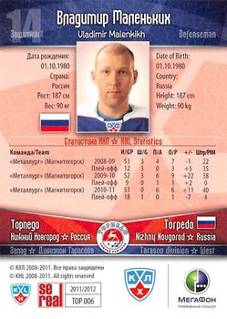 2011-12 Sereal KHL Basic Series #ТОP006 Vladimir Malenkikh Back
