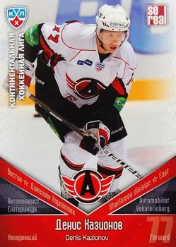 2011-12 Sereal KHL Basic Series #АВТ016 Denis Kazionov Front