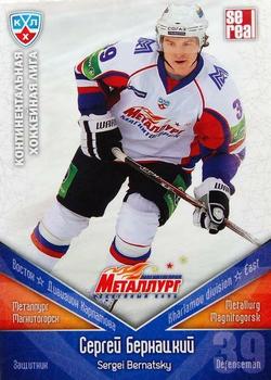 2011-12 Sereal KHL Basic Series #ММГ004 Sergei Bernatsky Front