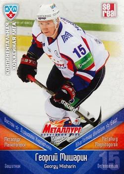 2011-12 Sereal KHL Basic Series #ММГ011 Georgi Misharin Front