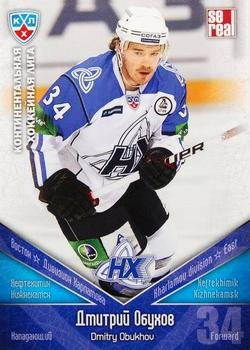 2011-12 Sereal KHL Basic Series #НХК023 Dmitry Obukhov Front